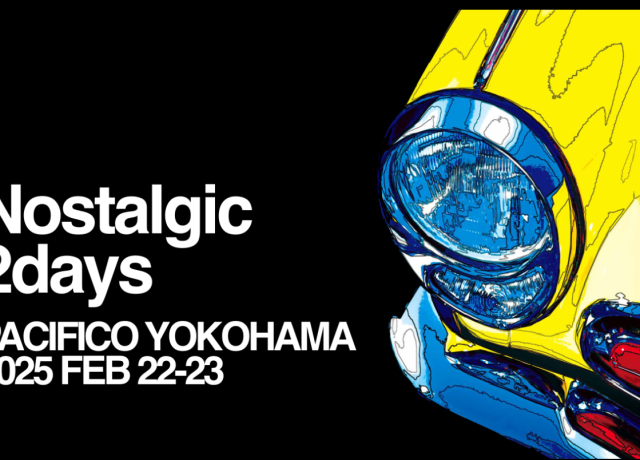 2/22(土）23（日）ノスタルジック2デイズに出展します【AIRPAQ】