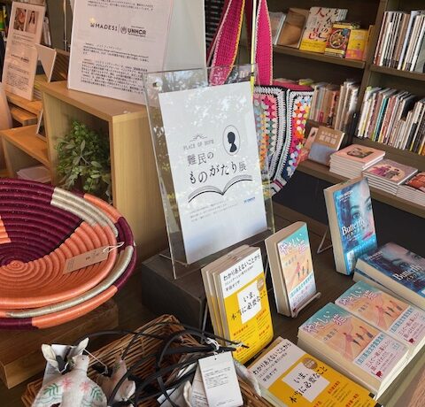 湘南T-SITEにてMADE51ポップアップ開始！（8/18-9/15）